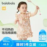 巴拉巴拉婴儿连衣裙女童裙子宝宝公主裙2024夏装国风可爱活泼208224111030
