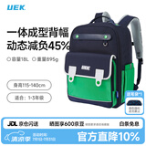 UEK小学生书包减负护脊男生儿童1-3年级背包抗菌透气双肩包宝蓝色
