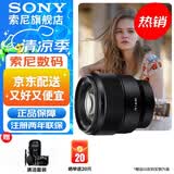 索尼（SONY） 全画幅定焦镜头 【 中远摄定焦 】FE 85mmF1.8 官方标配