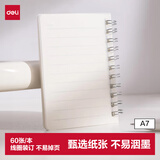得力（deli）A7侧翻螺旋本迷你线圈本记单词本口袋笔记本子BDLA7-01