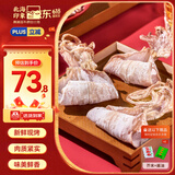 北海印象【北海产地】即食鱿鱼干220g 手撕烧烤芥末海味零食 中秋送礼礼品