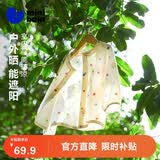 迷你巴拉（minibala）【小树荫】男女宝宝防晒服网眼透气婴儿空调衫2026夏