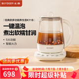 北鼎（Buydeem）养生壶 全自动温泡银耳壶 玻璃恒温家用养生花茶壶 大容量煮茶器煮茶壶 送礼好物礼物 【经典多功能】K118本白色 1.5L