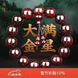 龍隐 正宗小叶紫檀手串男女士佛珠子正品高端香木情侣手链转运文玩 【大满金星】15mm*15颗