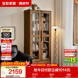 全友家居 实木书柜储物柜一体靠墙收纳柜手办展示柜文件置物办公柜