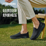 斯凯奇（Skechers）健步鞋男士2026秋冬季软底户外网面一脚蹬休闲鞋