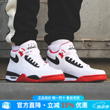 耐克（NIKE）男鞋新款运动鞋AIR FLIGHT 89气垫休闲鞋AJ4兄弟篮球鞋 白/黑/大学红/AJ4兄弟款 41
