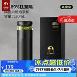 特美刻（TOMIC）保温杯茶水分离水杯茶杯纯钛茶隔抗菌养生泡茶车载焖茶杯