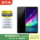 荣耀（HONOR）magicV3/5/6/7/8pro系列300/400/500/X/WIN系列折叠屏 二手手机 国行补贴 荣耀 Note 10