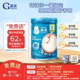 嘉宝（GERBER）强化钙铁锌高铁米粉婴幼儿宝宝辅食米糊维C+铁250g6月+100%真验厂