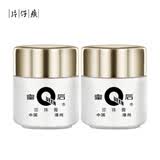 片仔癀皇后牌珍珠膏20g*2美白滋润保湿擦脸面霜生日礼物