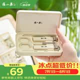 张小泉倾巧美容五件套指甲刀套装指甲钳指甲锉鼻毛剪刀挖耳勺H100031