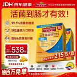 Nature Made肠胃益生菌固体饮料600亿CFU活菌进口菌株益生元30条2盒