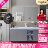 浴百家小户型卫生间浴室柜陶瓷一体盆柜洗手盆柜组合洗漱台洗脸盆柜面盆 100圆弧美妆镜+圆角陶瓷盆