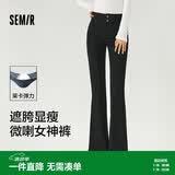 森马（Semir）小黑牛|牛仔裤女高腰开叉长裤春森柔牛仔喇叭裤109125124007