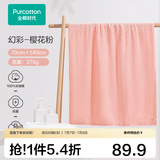 全棉时代浴巾洗澡巾100%棉蓬松吸水速干毛巾男士女士浴裙超大柔软亲肤浴巾 樱花粉【抗菌超柔款70*140cm】
