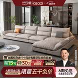 法莎蒂政府补贴科技布沙发北欧沙发大小户型现代简约客厅布艺乳胶沙发 3.3米双+双+贵妃榻 70%选择乳胶海绵坐垫(科技布)