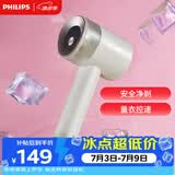 飞利浦（PHILIPS）毛球修剪器 充电式剃毛机去球器 衣服家用剃球器GCA2200/10 秋冬粘毛器 礼物送礼