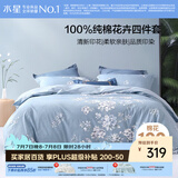 水星家纺四件套床上纯棉100%全棉透气床笠被套双人1.5米x2米床花西雅家居馆