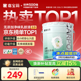嘉宝莉内墙乳胶漆无添加净味三合一墙面漆室内环保油漆涂料25kg/18L 