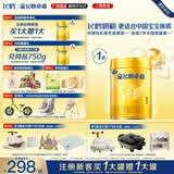 飞鹤星飞帆卓睿1段750g 新款 新生儿奶粉1段0-6个月 牛奶粉 乳铁蛋白 1段 750g 1罐 【整箱享优惠】