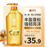 蜂花（BEE&FLOWER）生姜健发洗发露700ml