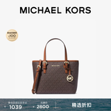 MICHAEL KORS迈克高仕MK Jet Set travel 女士迷你托特包菜篮子 棕色 200 超小号迷你