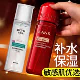 韩束套装BIOG高肌能墨菊深度补水保湿收敛毛孔提拉紧致提亮肤色护肤品 咕噜水175+补水露175