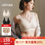 ubras【2件装】无尺码免拆V领内衣女背心美背粉底液文胸透气夏无痕隐形 燕麦奶色+黑色