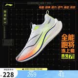 李宁赤兔7 PRO丨跑步鞋男鞋春夏季透气体测跳绳运动鞋ARPV025