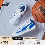 彪马（PUMA）赵继伟同款|透气网眼实战篮球鞋男女款运动鞋CLYDE194454 白-深蓝色-05 42