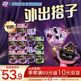 苏菲口袋魔法黑猫卫生巾日夜组合92片便携干爽加宽姨妈巾自营官方旗舰
