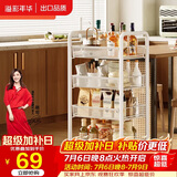 溢彩年华厨房置物架 落地收纳柜调料餐边碗橱柜储物蔬菜小推车白色4层1057