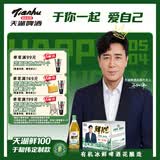 天湖8度鲜100啤酒鲜活原料品味新鲜450ml*12瓶辽宁特产啤酒自营整箱装
