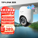 普联（TP-LINK）600万终身免费无限4G流量无网可用监控摄像头家用监控器360度无死角带夜视全景室外户外662F-F4GE