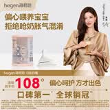 HEGEN海格恩新生儿奶嘴0-6个月以上超软硅胶仿母乳偏心防胀气婴儿奶嘴 【0-1个月】0阶圆孔奶嘴- 2只装