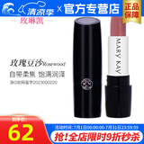 玫琳凯（MARY KAY）化妆品口红缎光滋润蜜唇膏滋润唇新品不脱色化妆品官旗舰网 玫瑰豆沙