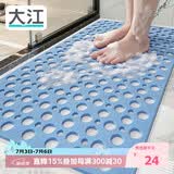 大江TPE浴室防滑垫老人洗澡防摔地垫淋浴房卫浴卫生间防滑垫43x75cm