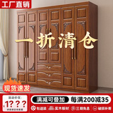 合夕新中式胡桃木实木衣柜简约家用卧室小户型带储物实木橱柜家具 【雕花升级款】三门衣柜