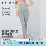 嫚熙（EMXEE）孕妇打底裤春秋安全裤孕妇短裤内穿防走光托腹孕妇裤 浅灰-清凉透气【七分打底裤】 L