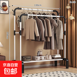 衣架落地卧室家用双杆晾衣架挂衣架子室内衣服衣帽架加粗阳台衣杆 130cm白【双杆+置物架】;