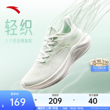 安踏一体织女夏季网面透气薄款轻质跑步鞋女鞋软底运动鞋舒适慢跑鞋 象牙白/氧气绿5582-3 37.5 (女)