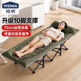 稳纳折叠床单人午休床陪护床户外露营床行军床办公室午睡床简易床1.9m