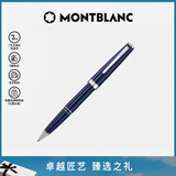 万宝龙MONTBLANC  Pix系列蓝色签字笔132498【礼物】