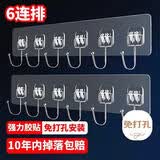 八海鸟挂钩强力粘胶免打孔排钩无痕宿舍墙壁粘贴挂钩免打孔强力承重粘钩