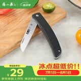 张小泉 户外便携折叠水果刀便携水果刀家用削皮刀