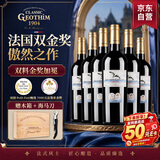 归星法国原瓶进口干红葡萄酒750ml*6整箱 白鸥AOC节日红酒送礼礼盒
