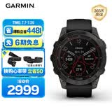 佳明（GARMIN）Fenix7太阳能碳黑旗舰版血氧跑步户外运动智能手表生日礼物