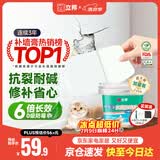 立邦补墙膏墙面修复防霉抗菌墙面修补膏堵洞腻子膏白色2.5kg