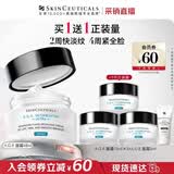 修丽可AGE面霜48ml 护肤品玻色因抗老淡纹紧致生日礼物【限时福利】